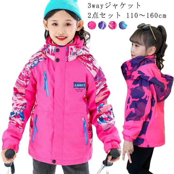 楽天市場】子供服 キッズコート マウンテンパーカー アウター  
