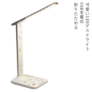 LEDCg R[hX fXNCg  V[t wK LEDfXNCg   LED k USB ڂɗD F dF ledfXNCg Q ݑΖ