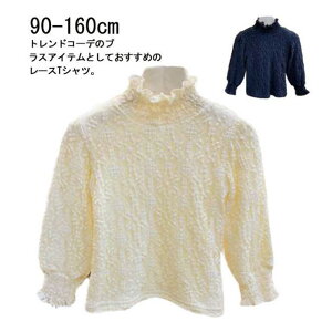  [XTVc  ̎q 90cm 100cm 110cm 120cm 130cm 140cm 150cm 160cm Ԃ  xr[ q qǂ Jbg\[ ǂ LbY d˒ Ci[ tVc Ci[uEX uEX 