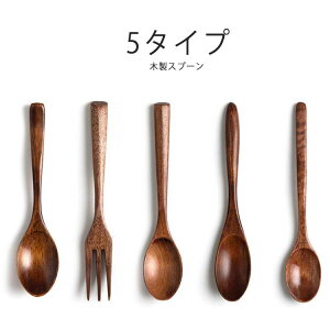 ؐ Jg[ JtF Xv[  tH[N JtF  ƃJtF J[Xv[ 킢 i` ` spoon fork mH mH 