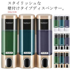 Ǌ|Vv[fBXyT[ gv Se[v Vv[{g Ǌ| 300ml×3{ C  oXObY zeCN  ֗