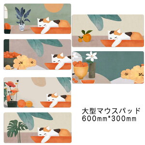 ^}EXpbh  L ^ 60*30cm U[ fXN}bg Q[~O}EXpbh 傫 ^ 炩 ^}EXpbh  }EXpbh ʎgp\ fXNpbh 