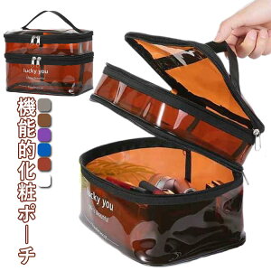 送料無料 ポーチ 化粧ポーチ 防水 可愛い 大きめ 透明 大容量 小物入れ かわいい 撥水 大人 機能的 小物 ポーチ 母の日 コスメ レディース プレゼント ギフト 小物収納 女性 贈り物