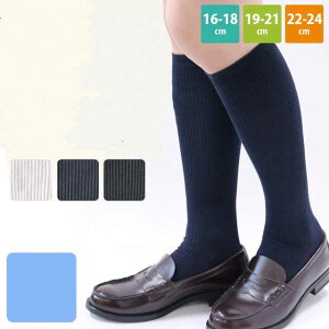 XN[  C nC\bNX6Zbg XN[ LbY R Vvx[VbNȃu\bNX j    16-18cm 19-21cm