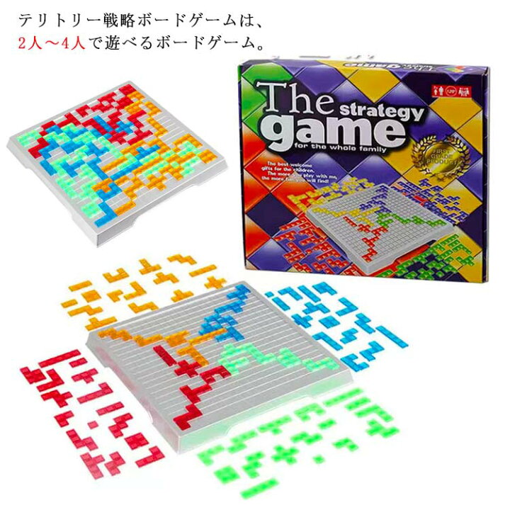 楽天市場】ボードゲーム マテルゲーム パーティーゲーム 四人 テーブル 