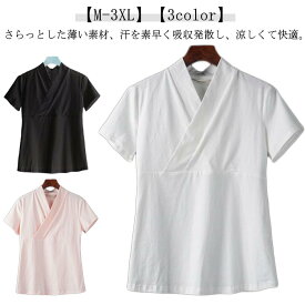 洗える 襦袢 おしゃれ 和装 肌襦袢 レディース 女物 袷用 tシャツ 半衿付き 白 筒袖 共袖 衣紋なし 礼装 うそつき 大人 半襦袢 女性 通年用 半襦袢 下着 肌着 夏着物 浴衣 インナー 半袖