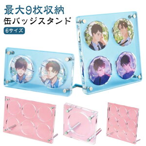 ő9[ Aj ʃobW ʃob` fBXvC ObY   X^h  Ă ׂ Vv ʃobWX^h  Q[ ACh [   6TCY  AN