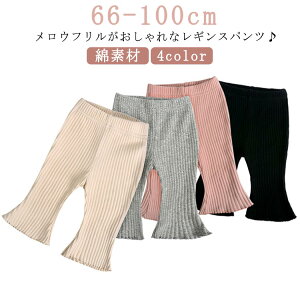 tAMX 70 ̎q tApc xr[ uMX ct LbY 90 100cm Ԃ ۈ牀 Xpbc Opc ₷ Xgb`pc Mp 80 Y{ u t 