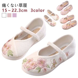 LbY C ɂȂ  qC ԕ ̎q tbgV[Y ܎O ₷ hJ sN ₷ ؂  ǎC a 15-22.3cm  zCg ǂ `CiC oGC 