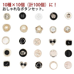 {^Zbg {^ANZT[  100 10×10 Vc{^ p[{^ ^ AeB[N{^  nhCh | 