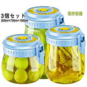 {gۑe 3Zbg KX 500ml 750ml 1000ml KX OX e [  XpCX  ~т R[q[ ۑe KX ʎe r   َq