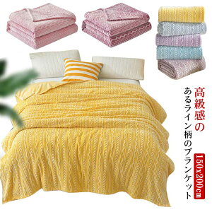 uPbg Q tl VO ѕz ӂӂ   Ђ| G| 150x200cm H ~ 􂦂  C |ѕz  k xbhJo[ y 􂦂  s