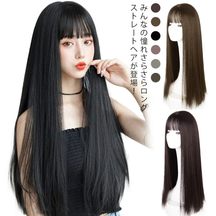 楽天市場】 wig 前髪ぱっつん 自然 ウィッグ フルウィッグ 全頭かつら 