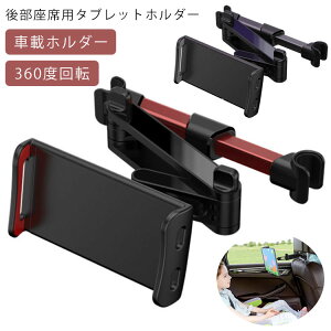 ԍڃz_[ ^ubgz_[ iPad ӏ 360x] wbhXg iPhonez_[ ԍڗp ^ubg X}zz_[ z_[ ԍ X}zX^h LkA[X^h  px iPad 