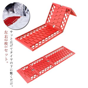 X^bNXebv 2g ܂肽ݎ px߉\ ^C~ X^bNwp[ Xm[wp[ E Eo  ΍ ً}ΉZbg ԗp }bg Eo ϏՌ ^C] 