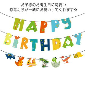   a K[h t  LbY nbs[o[Xf[ n[to[Xf[ q birthday j happy a j̎q ̎q a p[eB  100j