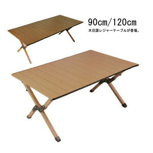 AEghAe[u ܂肽 120×59cm 90×59cm W[e[u Lv AEghA Lp[YRNV ֗ o[xL[ BBQ C ނ ^ s o ȒP l qǂ 5