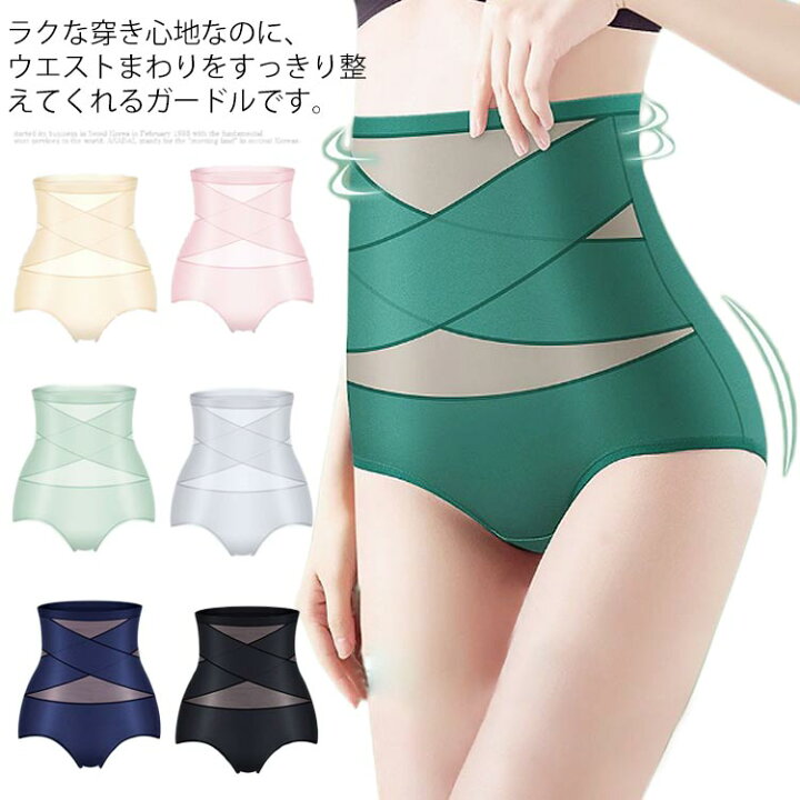 楽天市場】クロスパワーネット ぽっこりお腹 ハイウエスト ガードル  
