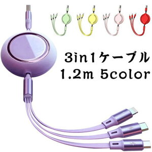 [dP[u 3in1  iphone type-c iOS Micro USB Type-C ^Cvc P[u RpNg X}z iPhone Android ACtH usbP[u [d X}zP[u AhCh ACtH[ [d iphoneP