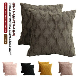 45x45cm NbVJo[  k  n Vv {A ӂӂ 􂦂 xbh  zCg sN O[ CeAG k ݑΖ _炩 zc 