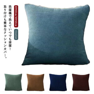NbVJo[ k 45×45cm ېOK  NbV Jo[ _炩 킢 h~ 􂦂 n CeA ւJo[ I[V[Y Lk \t@Jo[ƍ킹 V ]