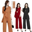 セットアップ パンツスーツ レディース 3点セット パンツドレス フォーマル ブラウス タンクトップ ガウチョパンツ ワイドパンツ ロング パンツ 送料無料 長袖 大きいサイズ オフィス OL 通勤 着痩せ 春 夏 秋 冬 結婚式 入学式 卒業式 2点セット ママ