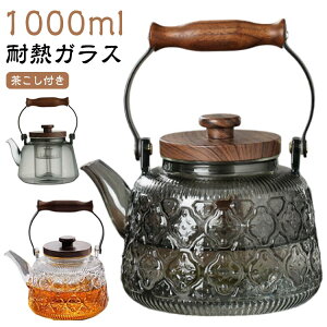 1000ml eB[|bg  ϔMKX t[KX  e KXPg  KX|bg ԊC KX}{ g|bg ԊC t[ceB[  Ԓ ؐ 