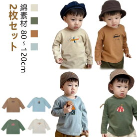 キッズ 子供服 ロンT 2枚セット 男の子 トップス 長袖tシャツ 女の子 赤ちゃん 綿 Tシャツ プリント 66 カットソー 2枚セット 70 80 90cm シンプル カジュアル 保育園 幼稚園 お着替え用 ベビー服 コットン クルーネック