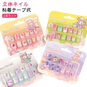 lC`bv lCXebJ[ lCV[ ̎q LbY lCp[c qǂp Se[v ȒPlC 킢 lCA[g 2_ZbgIqp 2_ZbgIqp ǂlC L