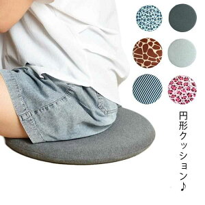 ���z�c �N�b�V���� �֎q�N�b�V���� �~�` �Ǐ� �d�� �I�t�B�X �ԗp �����b�N�X�N�b�V���� ������ �� ��� �J�[�o�[�����O���\ �e���r ���֎q ������� �C���e���A ���@�\