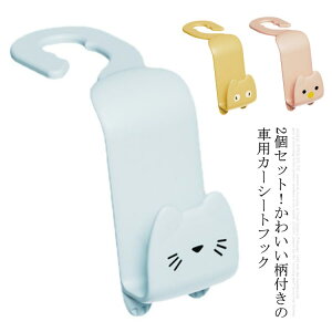 ԍڃnK[ ԗpnK[ 2Zbg J[V[gtbN wbhXgtbN ԗp ԓ 㕔 wbhXg wbhXgnK[ ו| ԓ[ ԓnK[ y ʎ