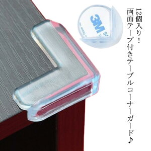 e[u R[i[ K[h 12 ʃe[vt NbV Ԃ q LbY xr[ _p[ ̊p Ռ z PKh~ p   R[i[NbV _CjO 3M t 