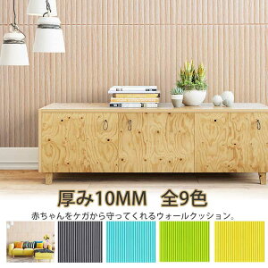 NbV NbV 10mm NbVV[g  ǎ ی e[vt ǃ}bg S΍ Z[teB[ObY PKh~ Ռz ct ۈ牀 ǎV[ EH[NbV