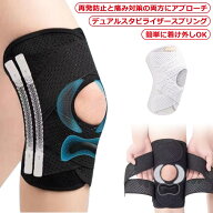 膝蓋骨ケア 薄手 サッカー 膝 膝 膝固定 夏用 サポーター 関節靭帯保護 膝 登山 高通気性 V型ベルト 左右…