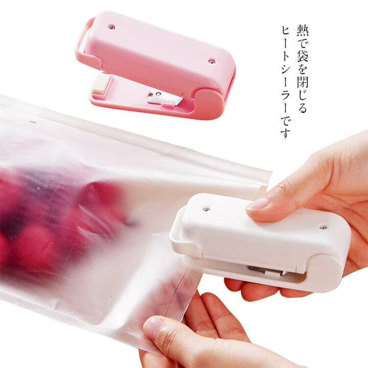 楽天市場】ヒートシーラー ミニ クリップシーラー 袋止め 電池式 家庭 