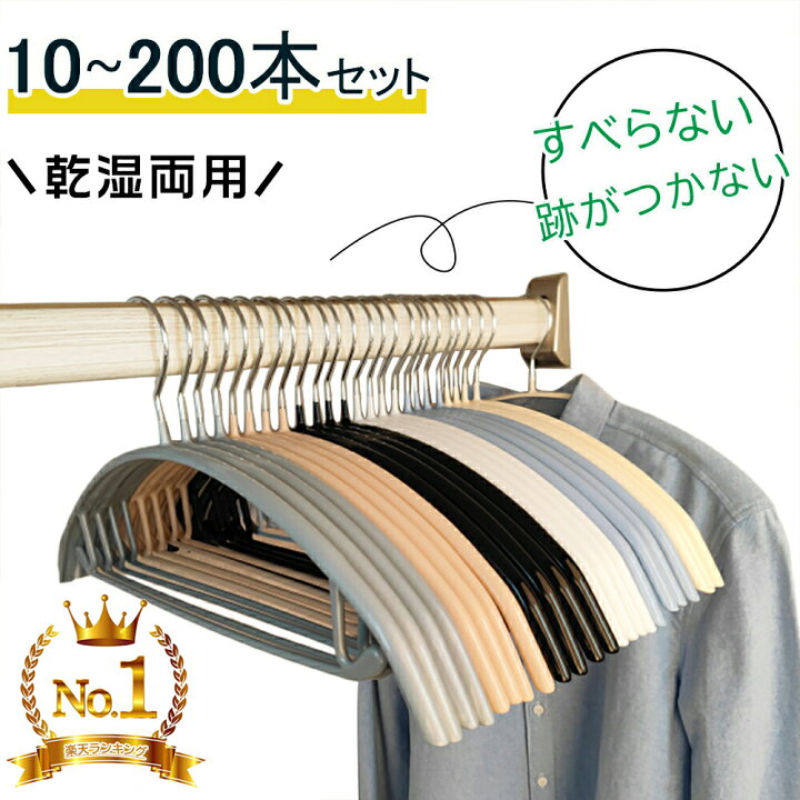 ハンガー 10本組 洗濯ハンガー グレー4 小物ハンガー すべらない 変形にくい 収納便利 スーツハンガー スリム 多機能 乾湿両用 ハンガー  滑らない すべらない 10本組 収納 洗濯 スリム 薄い おしゃれ あとがつかない かたくずれ防止 曲がらな 超強い荷重 ハンガー 滑ら ... ハンガー すべらないハンガー 多機能 耐荷重 乾湿両用 ハンガー 衣類ハンガー 洗濯ハンガー 物干しハンガー 衣類変形にくい 跡がつ