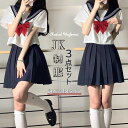 【★楽天1位★】セーラー服 学生服 S〜XXLサイズ　上下セット 女子制服　JK制服　コスプレ 高校生 コスプレ可愛い JK…