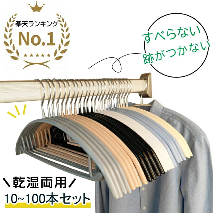 楽天市場】HaLotus【土日祝日も休まず毎日出荷☆楽天1位☆】すべらない  