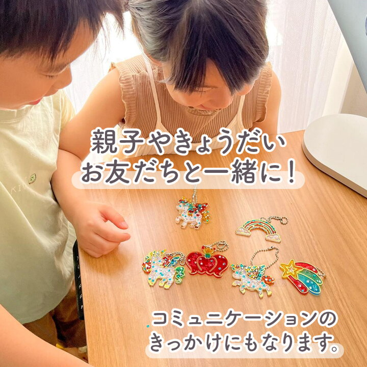 楽天市場】【公式】 カラリノ 世界に一つ オリジナル キーホルダー 
