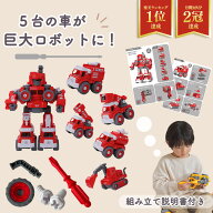 【特別クーポン】 つくって合体！ メカドライバー 3歳 以上 ドライバー おもちゃ 工具 組み立て 4歳 5歳 …