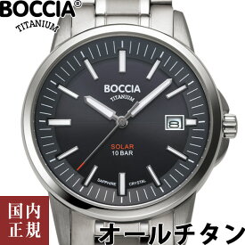 2000・1000・777・500円クーポン配布中!6/11迄!BOCCIA TITANIUM ボッチア チタニュウム 腕時計 メンズ オールチタン 金属アレルギー対応 ブラック/シルバー 3643-04 ドイツ時計 安心の国内正規品 代引手数料無料 送料無料 あす楽 即納可能