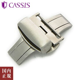 2000・1000・777・500円クーポン配布中!6/11迄!CASSIS カシス 腕時計 PBF D-BUCKLE ピービーエフディーバックル サテンシルバー CASSS [10mm 12mm 14mm 16mm 18mm 20mm 22mm] ネコポス便送料無料