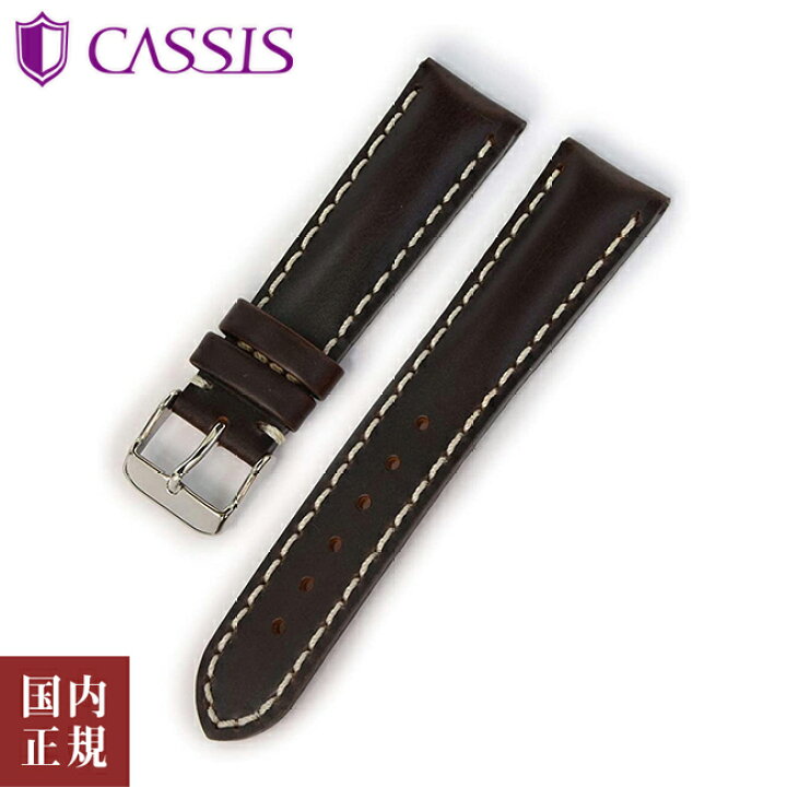 CASSIS カシス 腕時計 ベルト TYPE BRE ブラック24mm