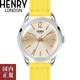 【SALE】2000・1000・777・500円クーポン配布中!3/27迄!Henry London ヘンリーロンドン 腕時計 日本限定 パディントン レディース イエロー/シルバー/イエローレザー PADDINGTON HL25-S-0297 安心の正規品 代引手数料無料 送料無料