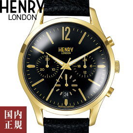 【SALE】2000・1000・777・500円クーポン配布中!3/27迄!Henry London ヘンリーロンドン 腕時計 ヘリテージ・シグネチャー メンズ レディース ブラック/ゴールド/レザー HERITAGE SIGNATURE HL39CS0438 安心の正規品 代引手数料無料 送料無料 あす楽 即納可能