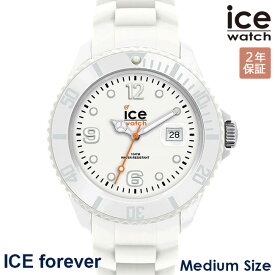 2000・1000・777・500円クーポン配布中!6/11迄!ICE WATCH アイスウォッチ 腕時計 アイスフォーエバー 40mm メンズ レディース シリコン ホワイト ICE-FOREVER 000134 安心の正規品 代引手数料無料 送料無料