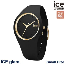 2000・1000・777・500円クーポン配布中!5/27迄!ICE WATCH アイスウォッチ 腕時計 アイスグラム 34mm レディース シリコン ブラック/ゴールド ice GLAM 000982 安心の正規品 代引手数料無料 送料無料 あす楽 即納可能