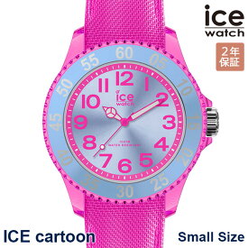 10％OFFクーポン配布中！4/1からご利用分！ICE WATCH アイスウォッチ 腕時計 アイスカートゥーン 35mm スモール ロリポップ レディース 017730 ICE cartoon Small 安心の正規品 代引手数料無料 送料無料 あす楽 即納可能[hi]