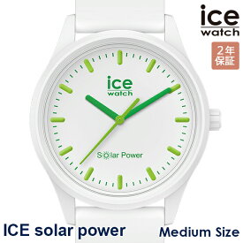 10％OFFクーポン配布中！5/18からご利用分！ICE WATCH アイスウォッチ 腕時計 アイスソーラーパワー 40mm ミディアム ホワイト グリーン メンズ レディース 017762 正規品 代引手数料無料 送料無料 あす楽 即納可能