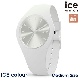 2000・1000・777・500円クーポン配布中!4/27迄!ICE WATCH アイスウォッチ 腕時計 アイスカラー 40mm ミディアム スピリット ホワイト メンズ レディース 018127 ICE colour Medium 安心の正規品 代引手数料無料 送料無料 あす楽 即納可能